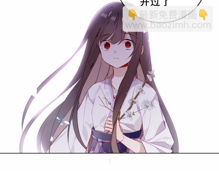 第158话 花未开