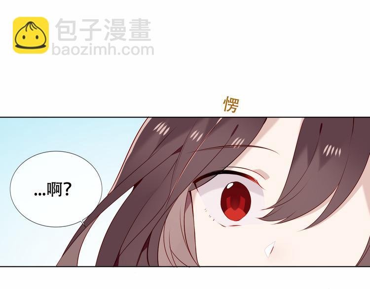 第158话 花未开