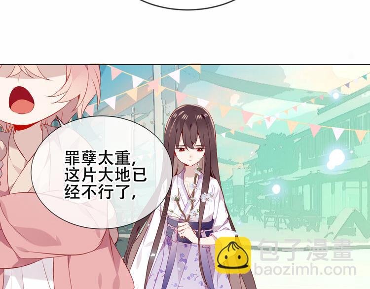 第158话 花未开