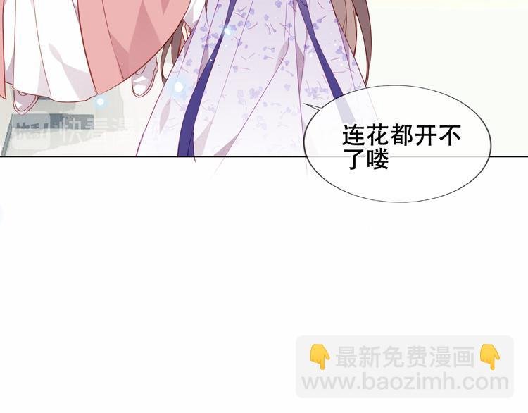 第158话 花未开