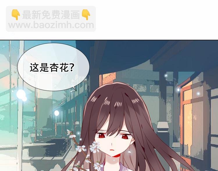 第158话 花未开