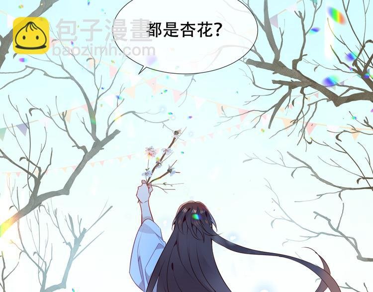 第158话 花未开