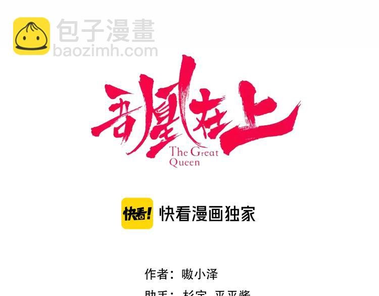 第160话 光