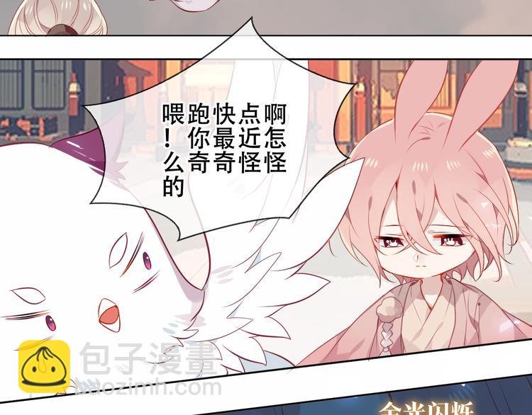 第160话 光