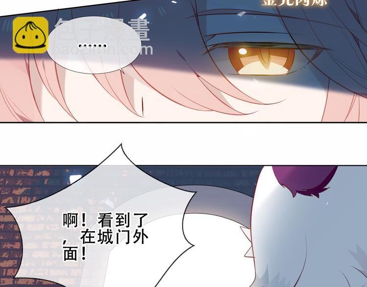 第160话 光