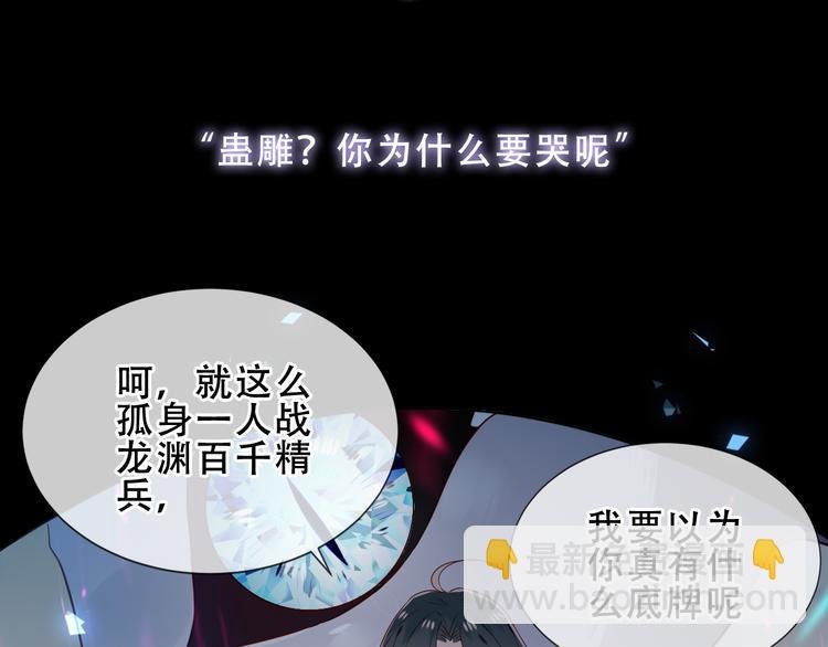 第160话 光