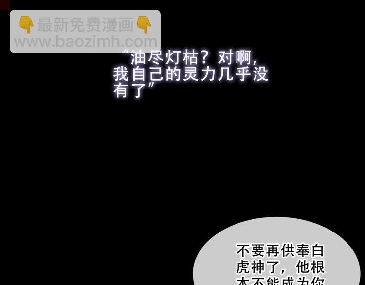 第160话 光