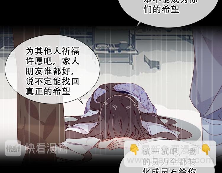 第160话 光