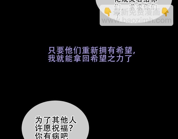 第160话 光