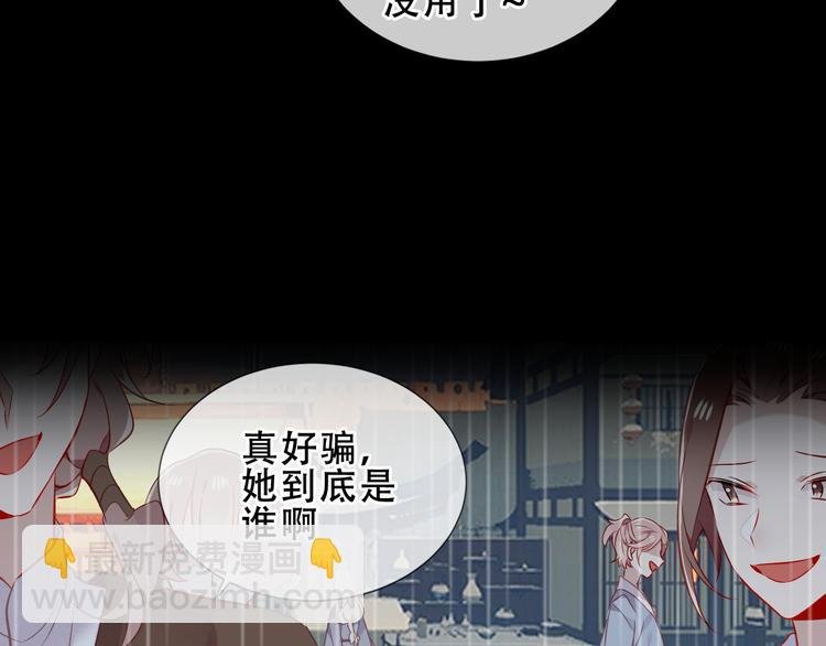 第160话 光