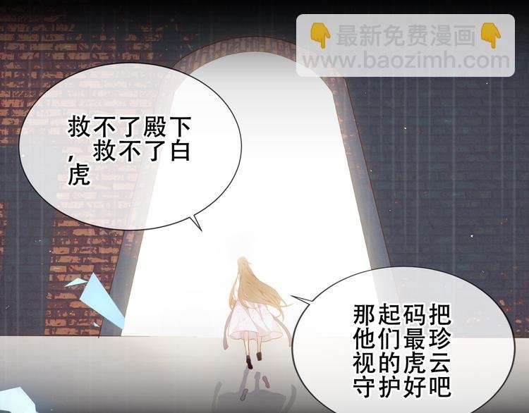 第160话 光