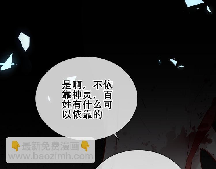 第160话 光