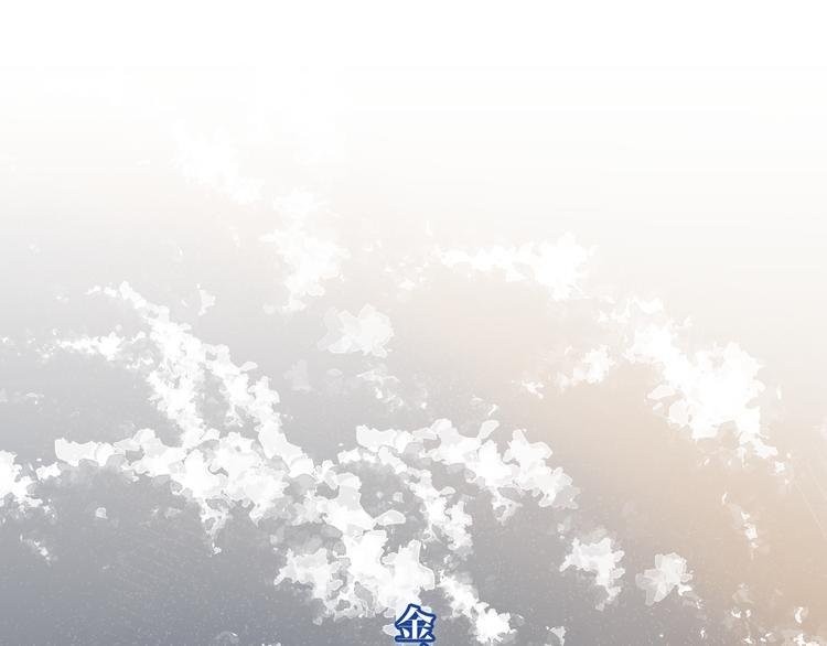 第163话 满城杏花开