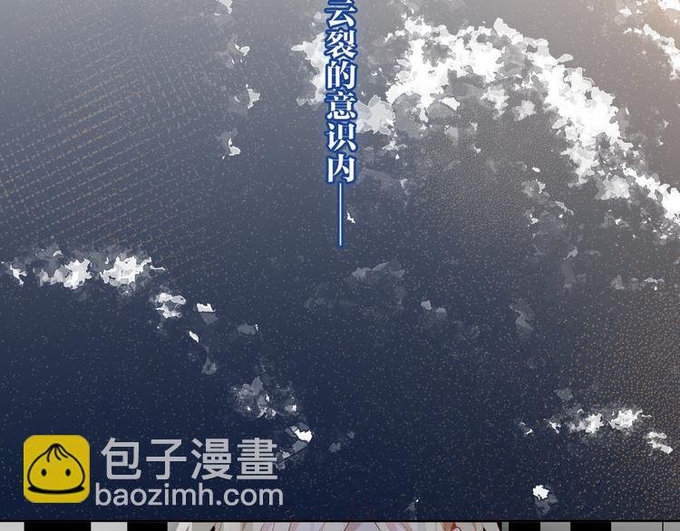 第163话 满城杏花开