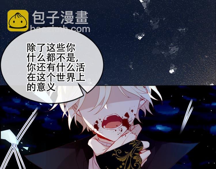 第163话 满城杏花开
