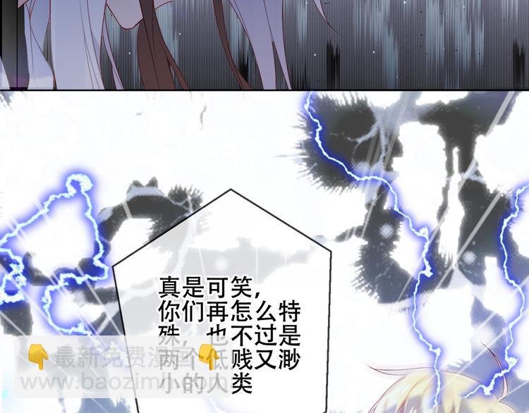 第163话 满城杏花开