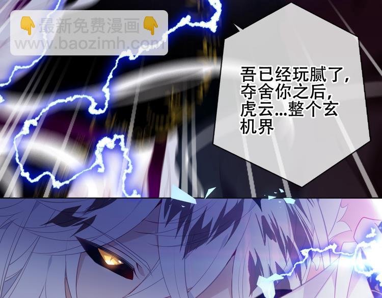 第163话 满城杏花开