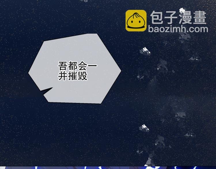 第163话 满城杏花开