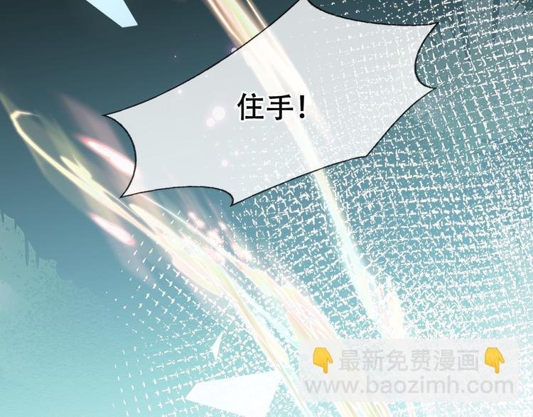 第163话 满城杏花开