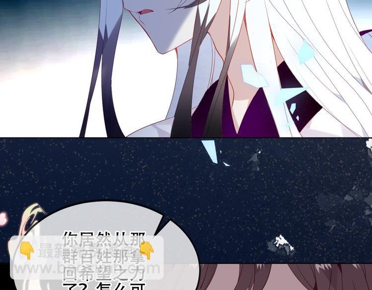 第163话 满城杏花开
