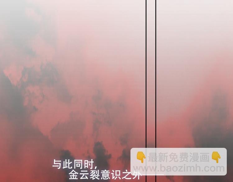 第163话 满城杏花开