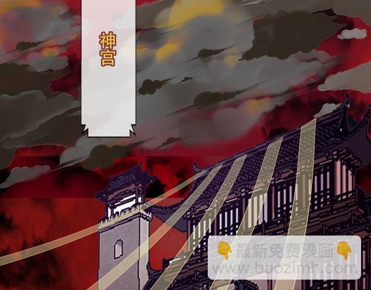 第163话 满城杏花开