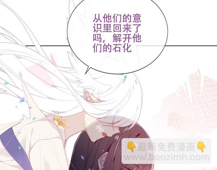 第163话 满城杏花开