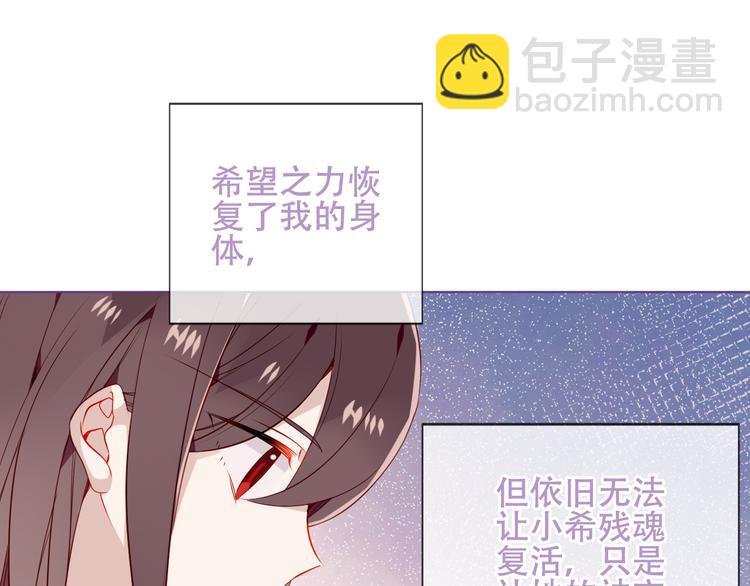 第163话 满城杏花开