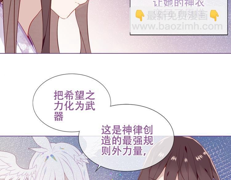 第163话 满城杏花开