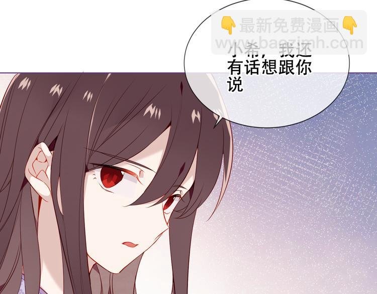 第163话 满城杏花开