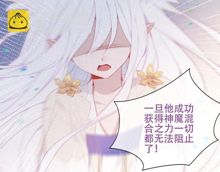 第163话 满城杏花开