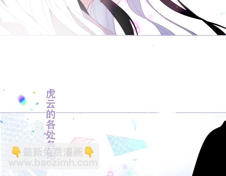 第164话 白与希