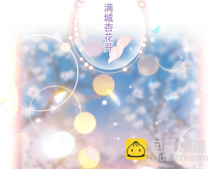 第164话 白与希