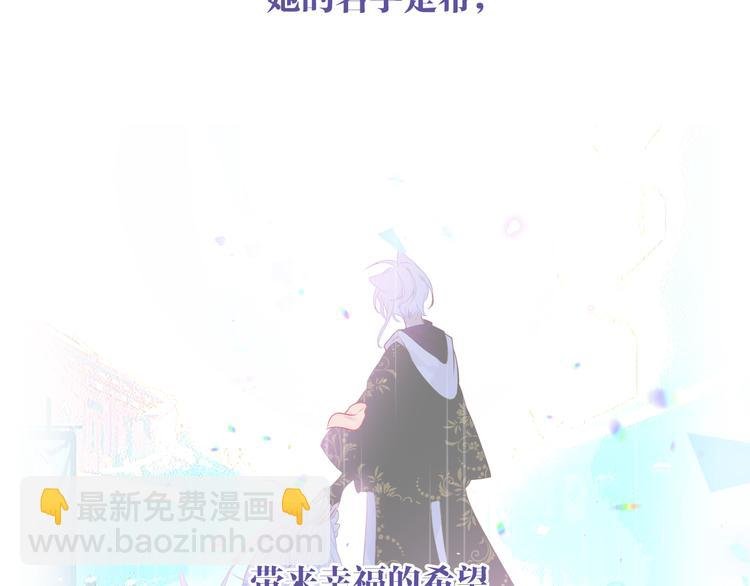 第164话 白与希