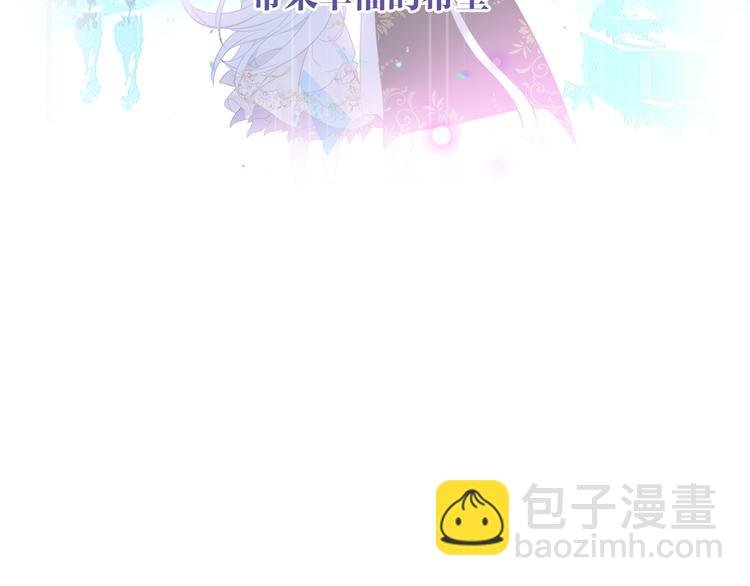 第164话 白与希