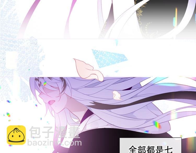 第164话 白与希