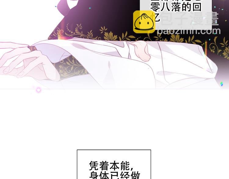 第164话 白与希