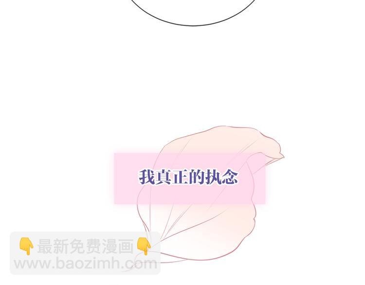 第164话 白与希
