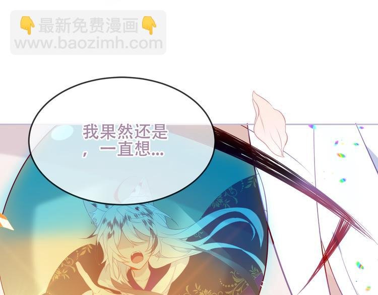 第164话 白与希