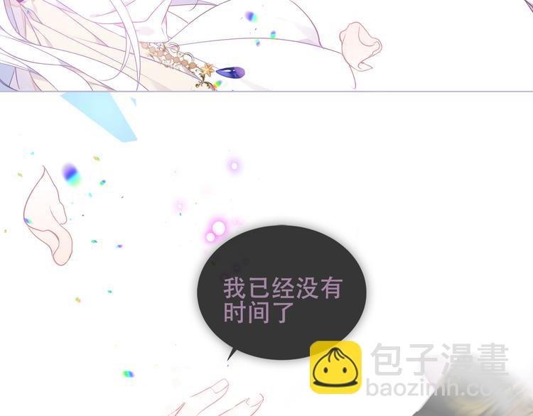 第164话 白与希