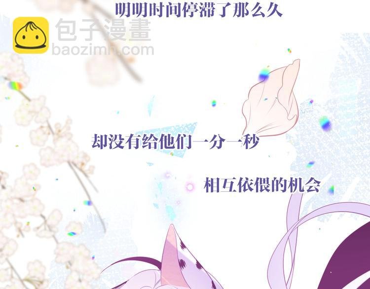 第164话 白与希