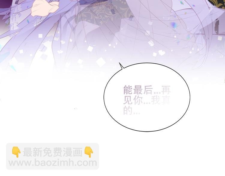 第164话 白与希