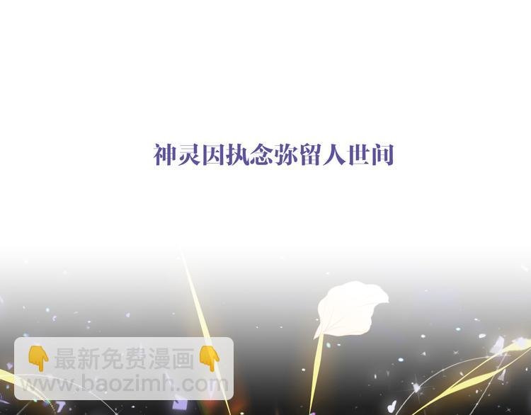 第164话 白与希