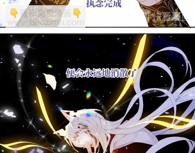 第164话 白与希