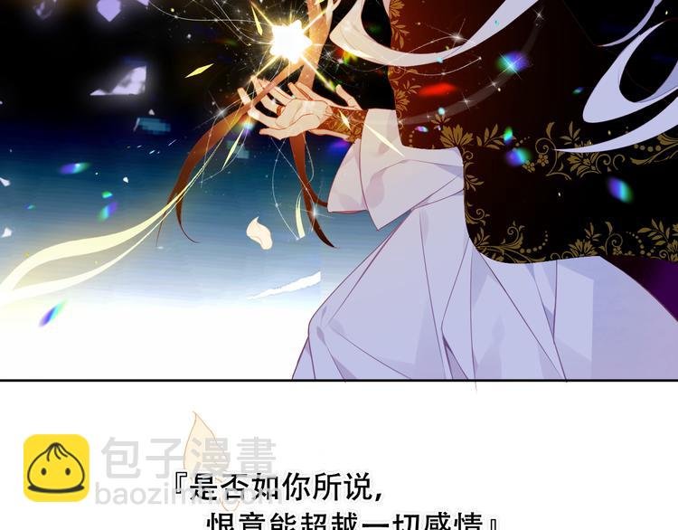 第164话 白与希