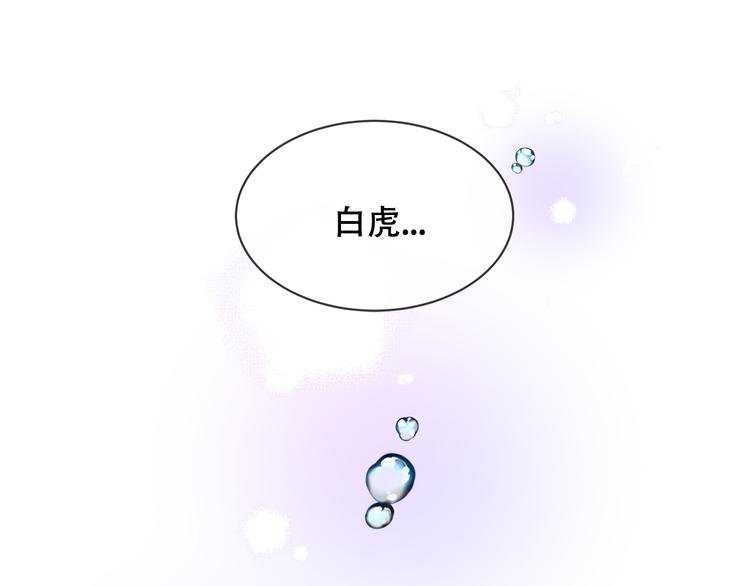 第165话 杏花之约