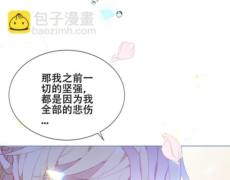 第165话 杏花之约