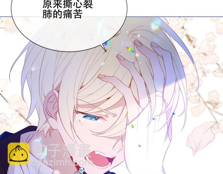 第165话 杏花之约