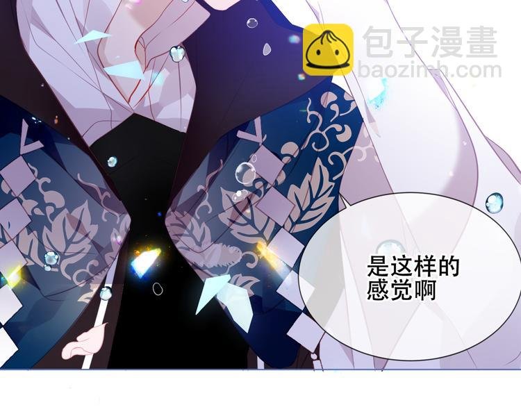 第165话 杏花之约