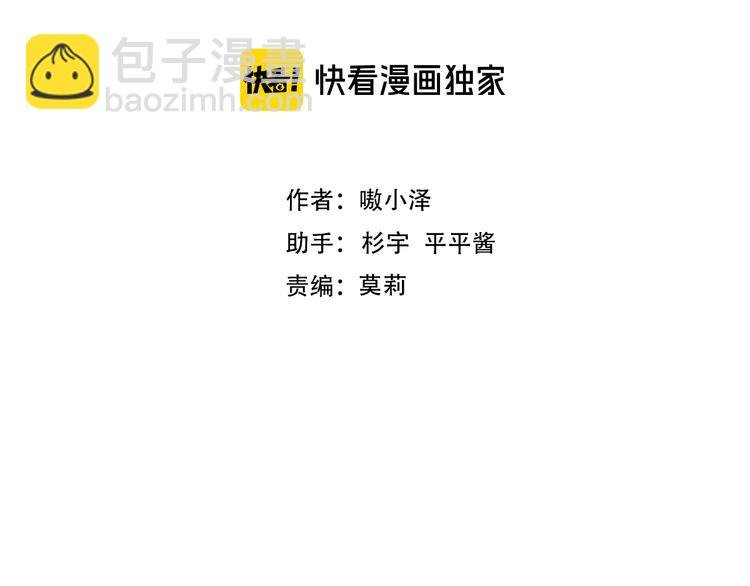 第165话 杏花之约